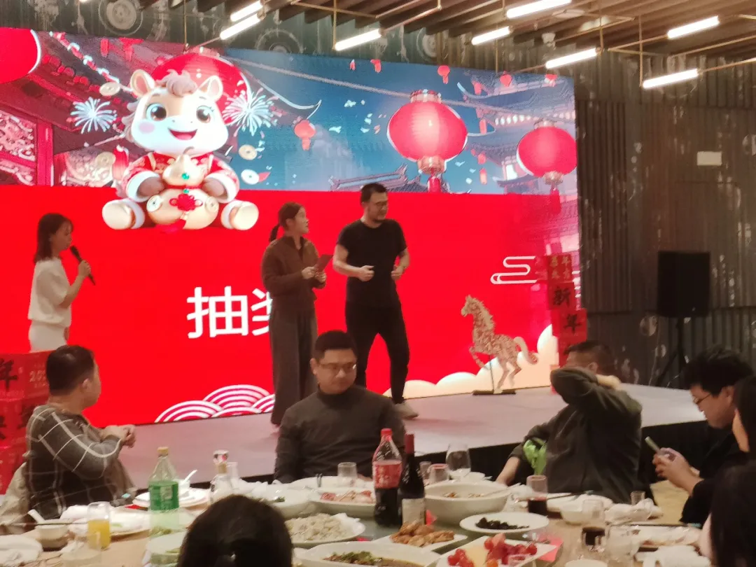 年会6.png