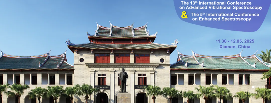 第五届国际增强光谱会议(3).webp