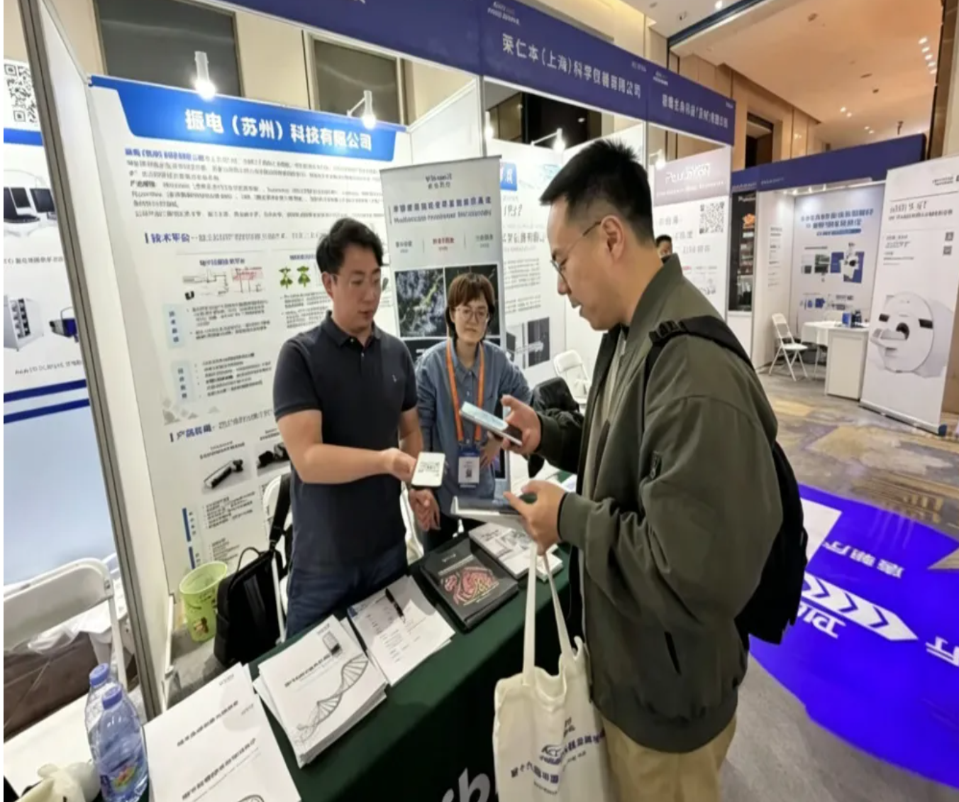 振电科技亮相第十九中国科学仪器发展年会