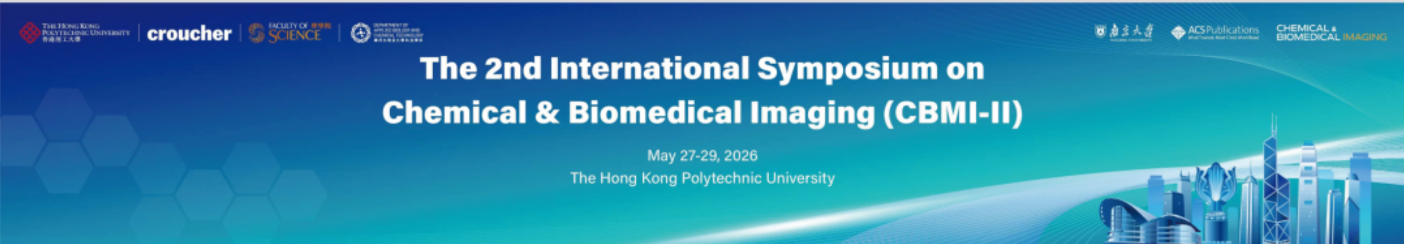振电科技受邀参加第二届化学与生物医学影像国际研讨会