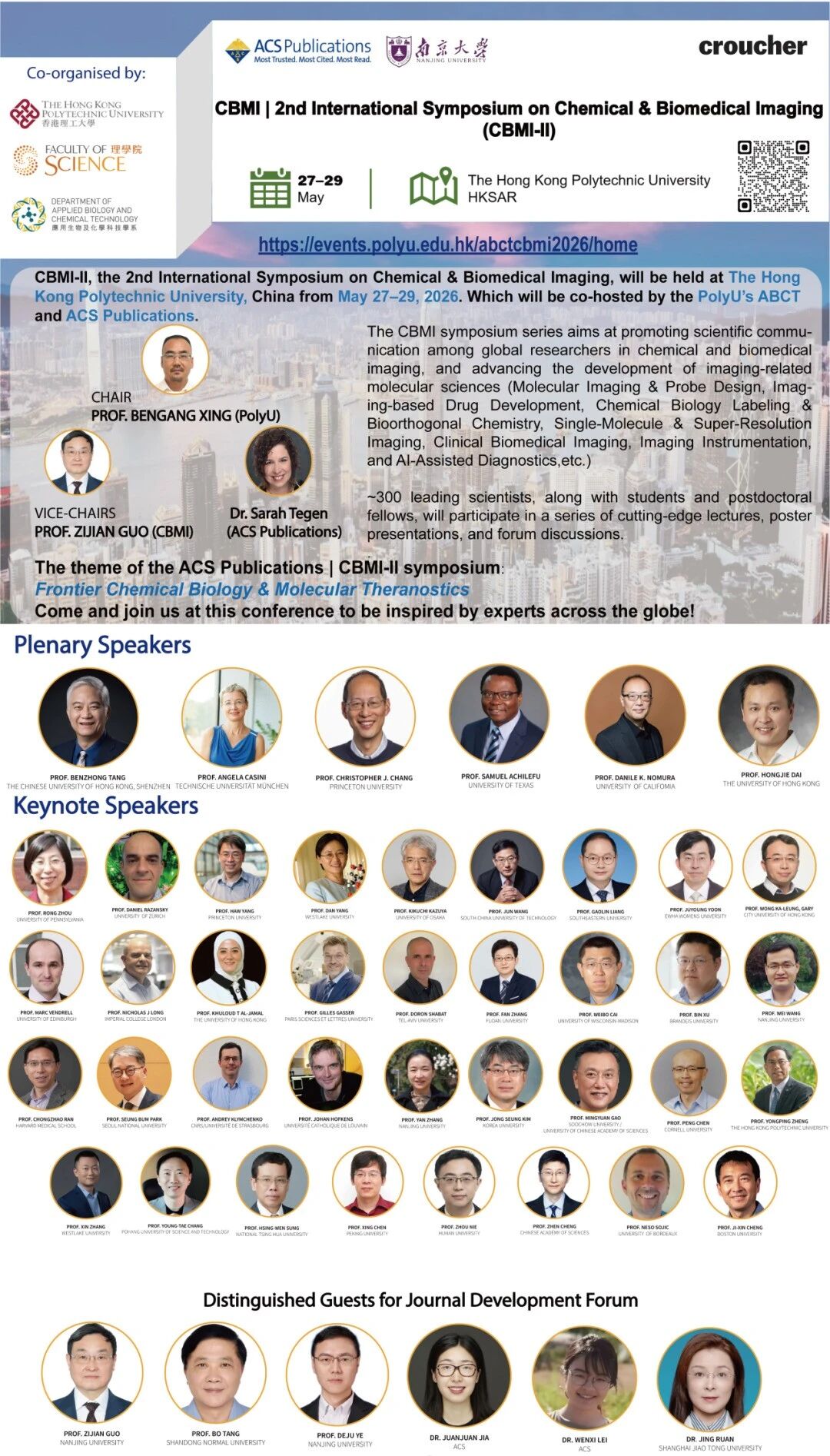 振电科技受邀参加第二届化学与生物医学影像国际研讨会