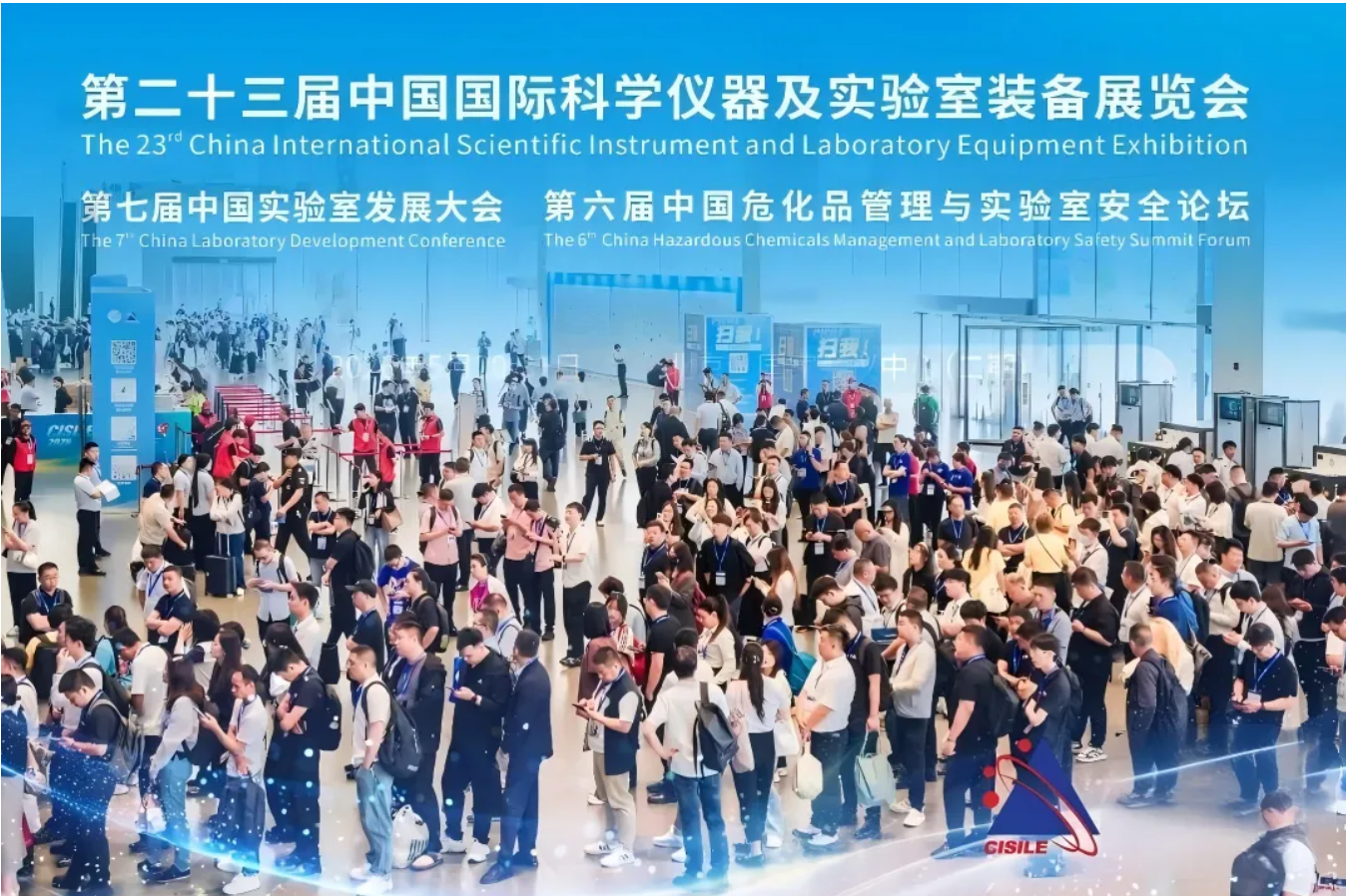 振电科技参展23届中国国际科仪展