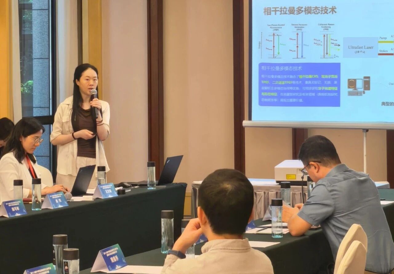 振电科技《多模态非线性光学显微成像在生命科学领域的应用》专题报告
