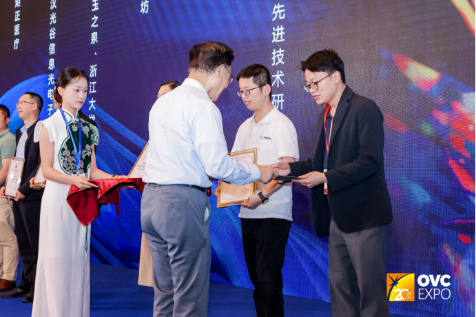 2025中国十大光学产业技术颁奖典礼现场庄松林院士为振电科技颁奖