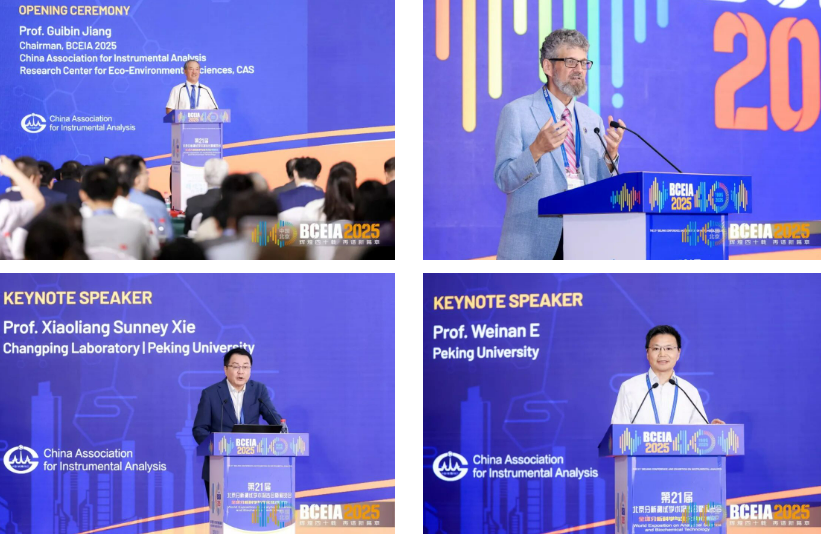 振电科技BCEIA 2025之旅圆满收官
