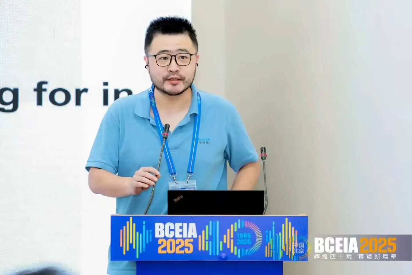 Applications of Nonlinear Microscopic Optical Imaging Techniques in Life Sciences