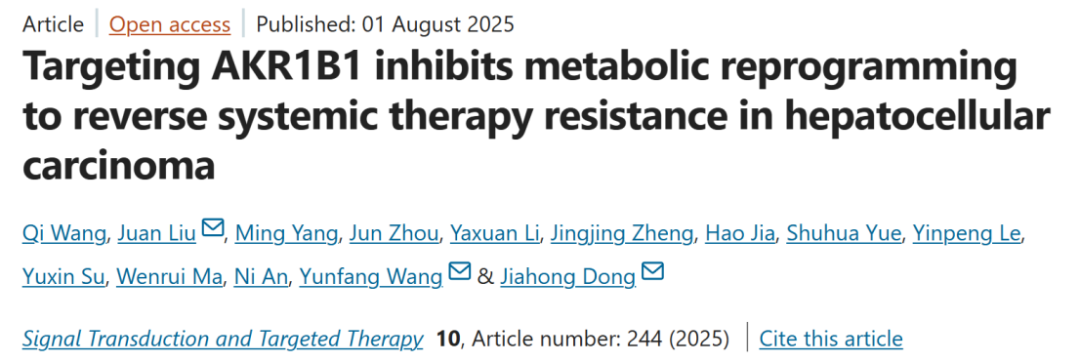 Targeting AKR1B1 inhibits metabolic reprogramming to reverse systemic therapy resistance in hepatocellular carcinoma