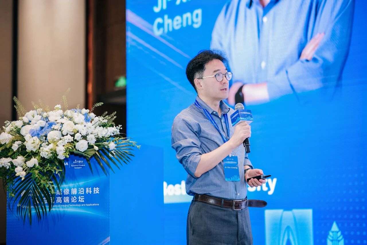 波士顿大学 Ji-Xin Cheng 教授进行大会报告