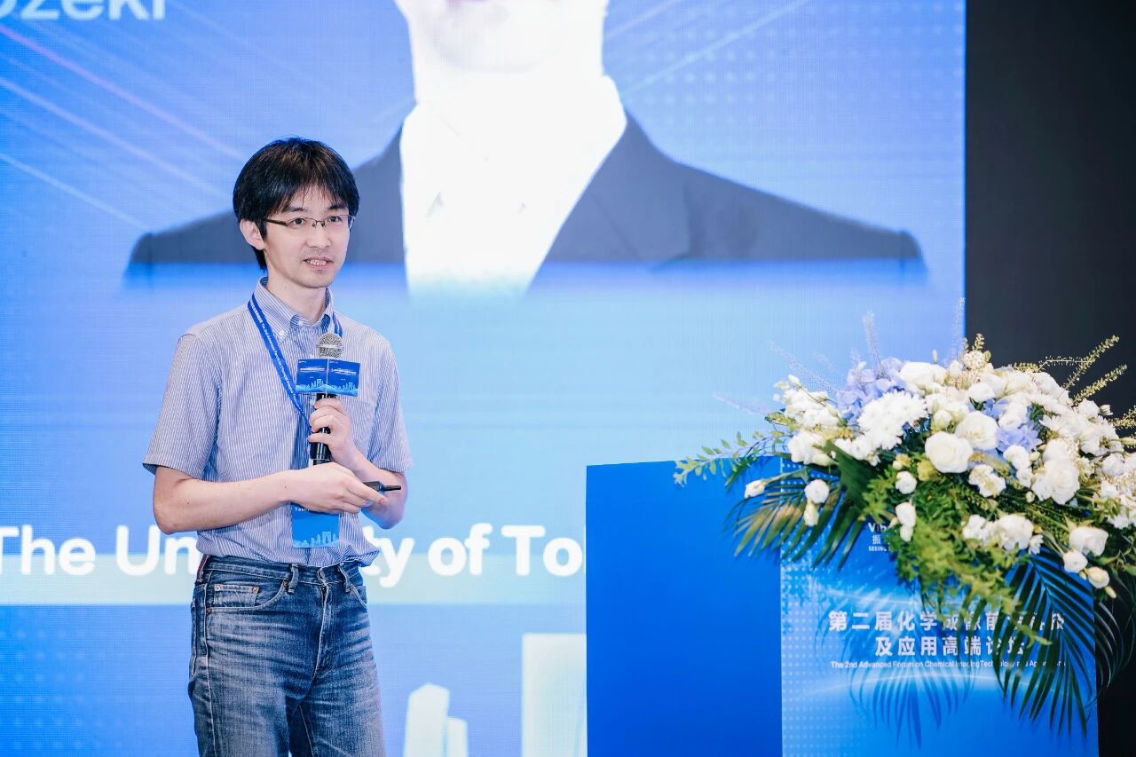 东京大学 Yasuyuki Ozeki 教授进行大会报告