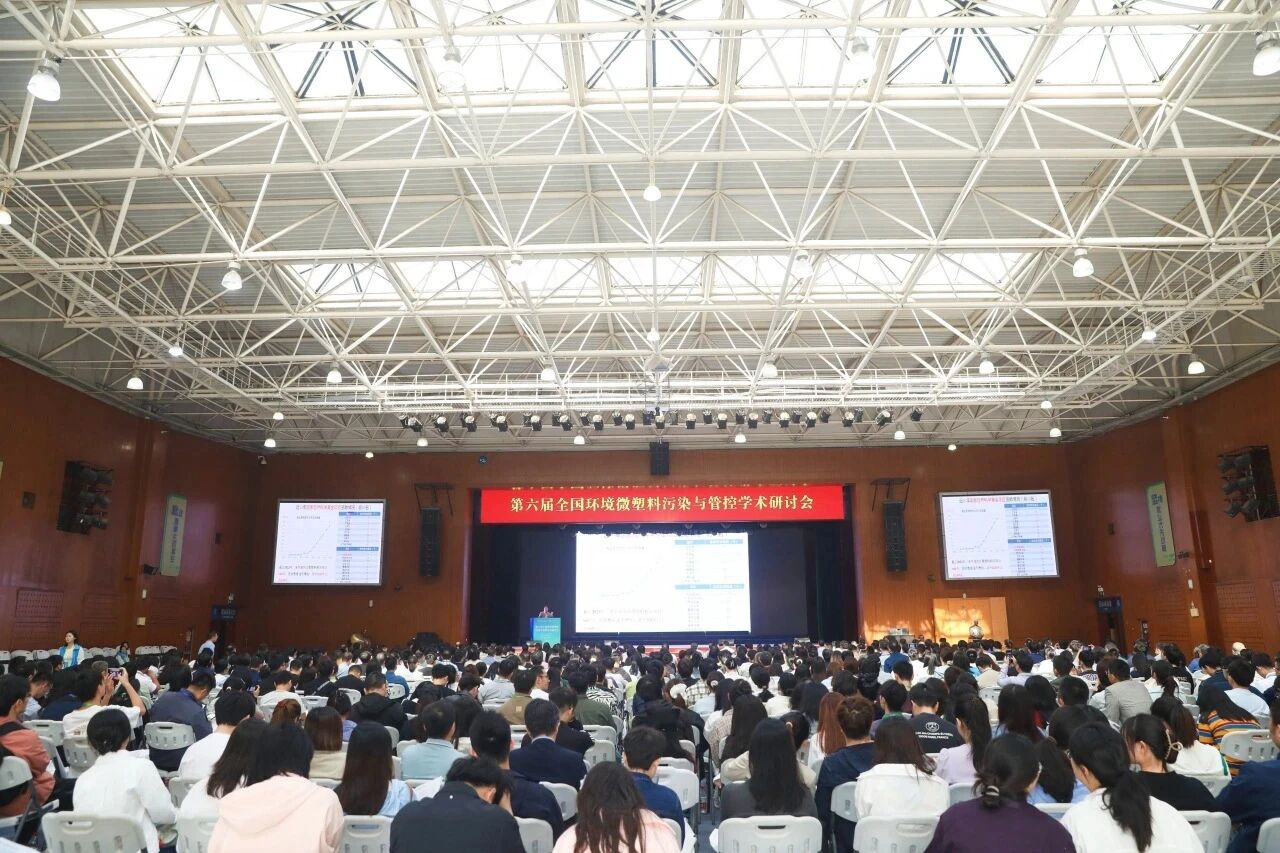 微塑料研讨新征程:振电科技亮相第六届全国环境微塑料学术研讨会