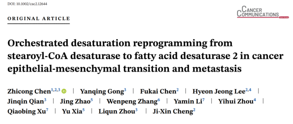 Orchestrated desaturation reprogramming from stearoyl-CoA desaturase to fatty acid desaturase 2 in cancer epithelial-mesenchymal transition and metastasis