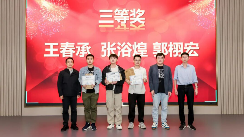 第六届智能医学影像与生物光子学学术论坛振电科技总经理杨彬为获奖人颁奖