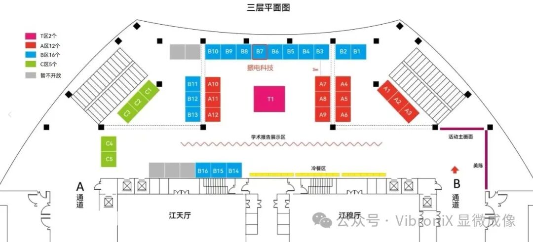 中国生物物理学会代谢生物学分会2026年学术年会暨第九届学术研讨会