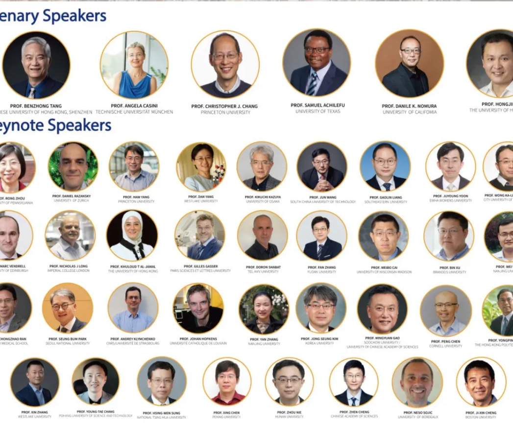振电科技受邀参加第二届化学与生物医学影像国际研讨会