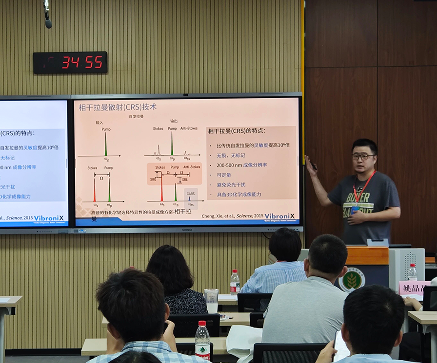 振电科技亮相第六届全国环境微塑料学术研讨会