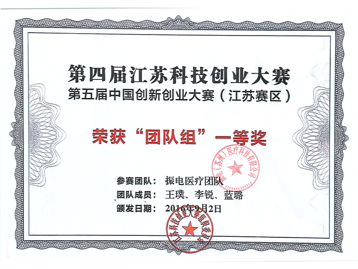 荣誉_02.png