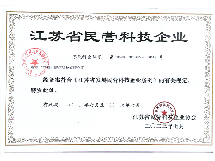 荣誉_03.png
