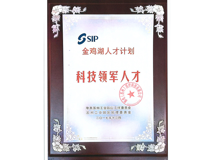 荣誉_04.png