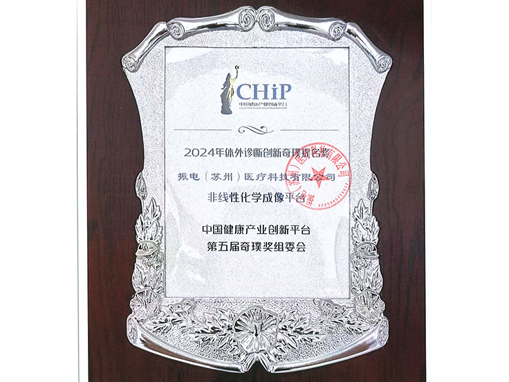 荣誉_05.png