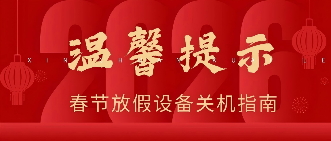 显微成像设备图3(1).png