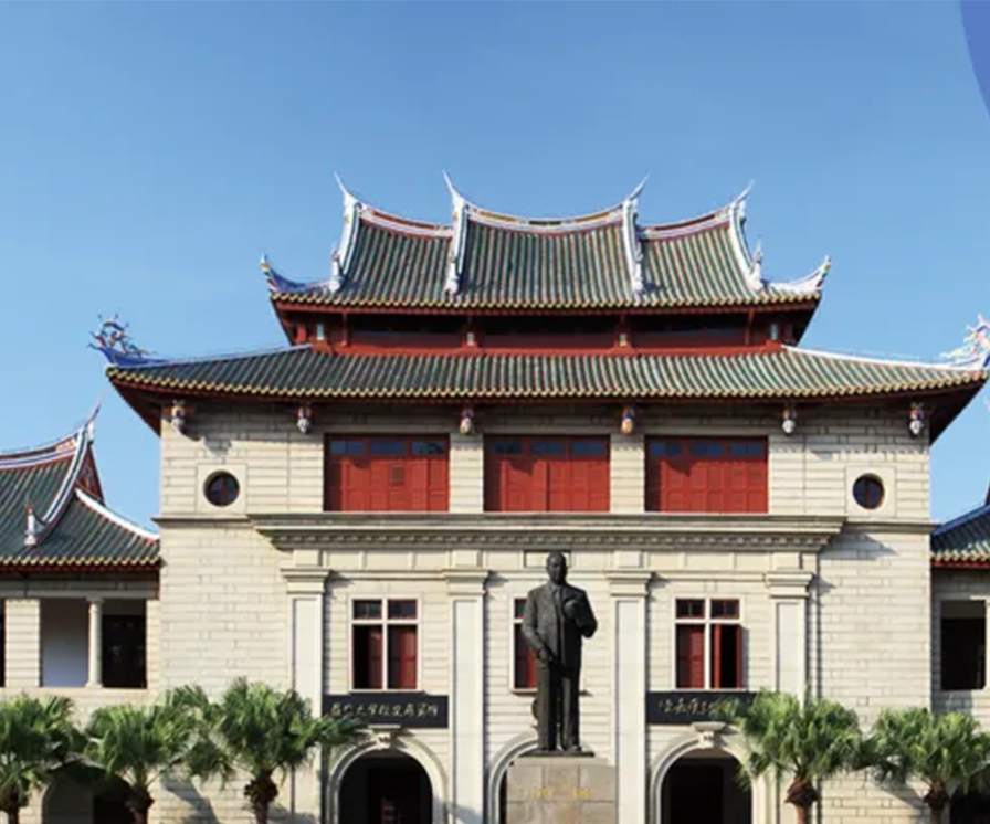 guojishenghui.png