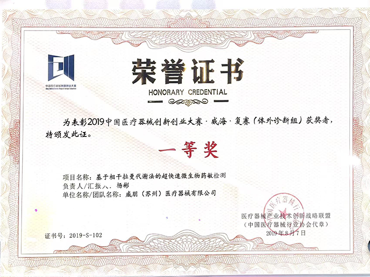 荣誉_01.png