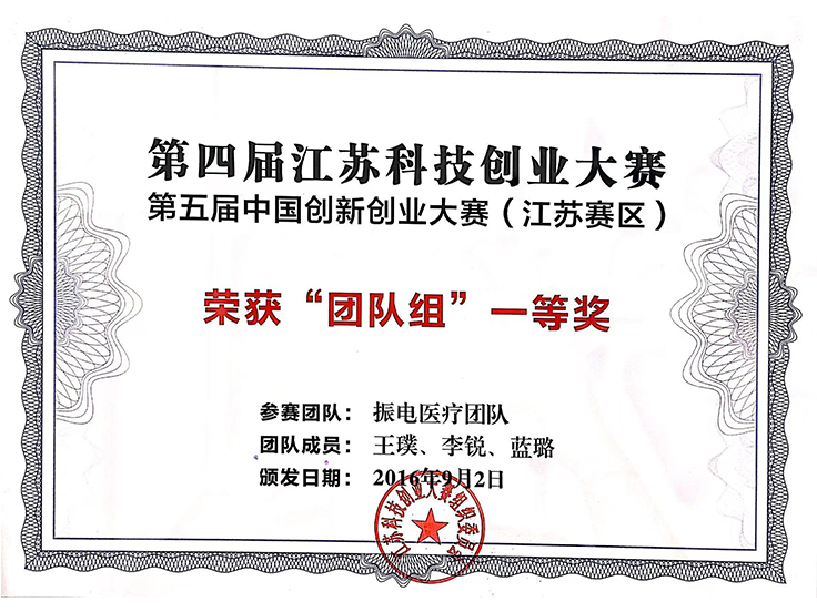 荣誉_02.png