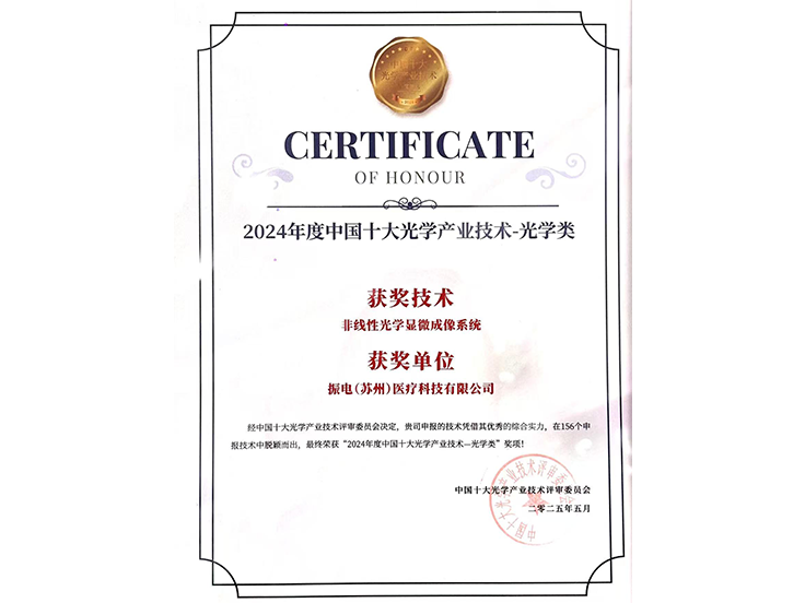 荣誉_03.png
